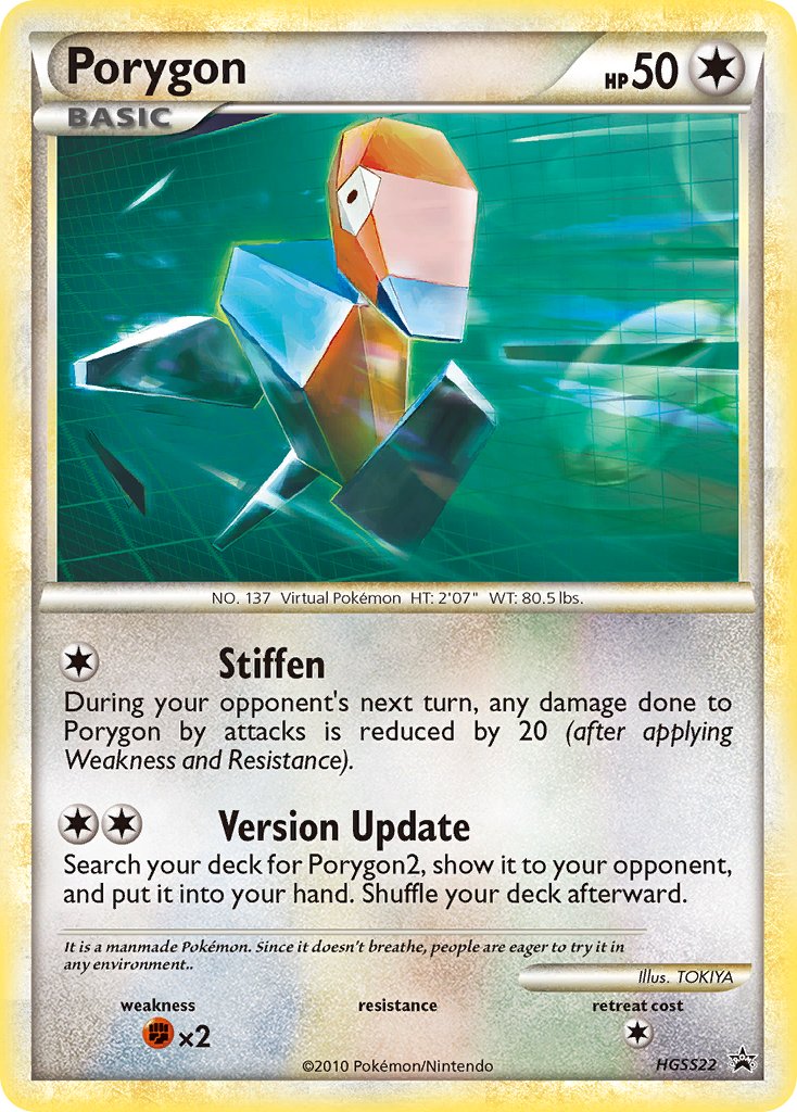 Porygon - HGSS22 - HeartGold & SoulSilver Promos