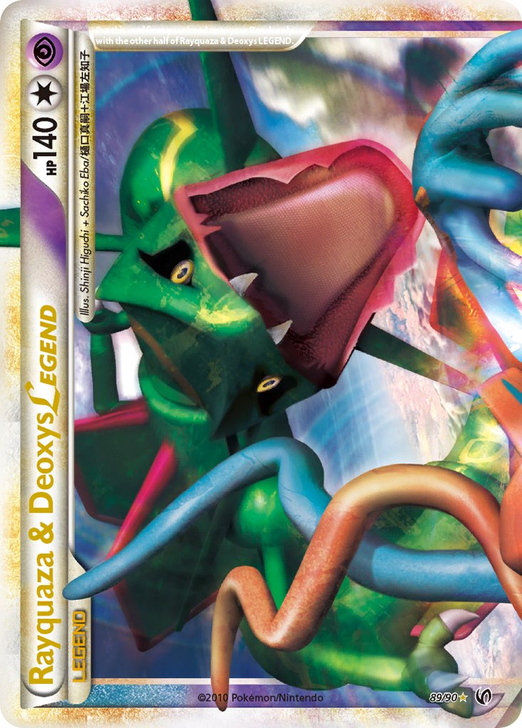 Rayquaza & Deoxys LEGEND - 89 - Undaunted