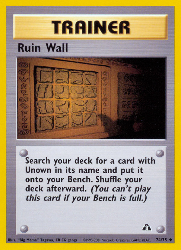 Ruin Wall - Neo Discovery - Unlimited