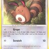 Sentret - 16 - POP Series 7
