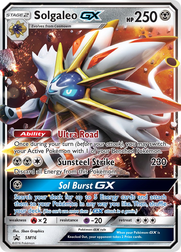 Lunala GX with Solgaleo GX name on it : r/pokemoncards