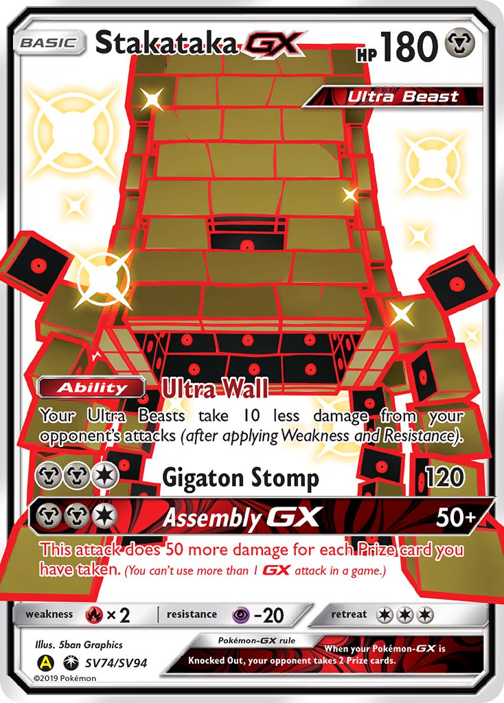 Stakataka-GX - SV74 - Celestial Storm