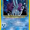 Suicune - Neo Revelation - Unlimited