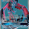 Yveltal-GX - 124 - Forbidden Light