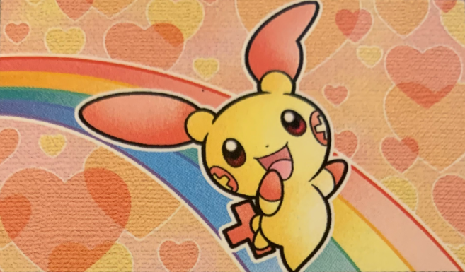 Plusle