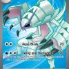 Golisopod ex-221-Paradox Rift